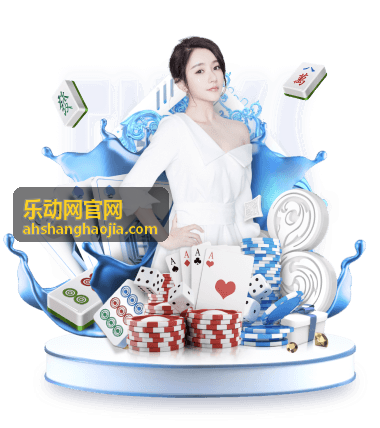 乐动网官网健身器材选购